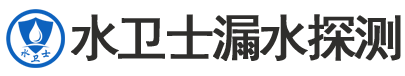 太平区暗管漏水检测
